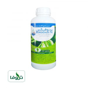سم بردوفيكس