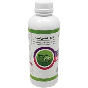 سم ترفلان گلسم
