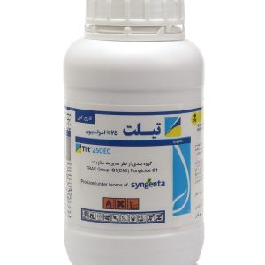 سم قارچ‌کش تیلت