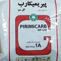 سم پریمیکارب گلسم