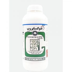 علف کش فنوکساپروپ پوماسوپر گلسم