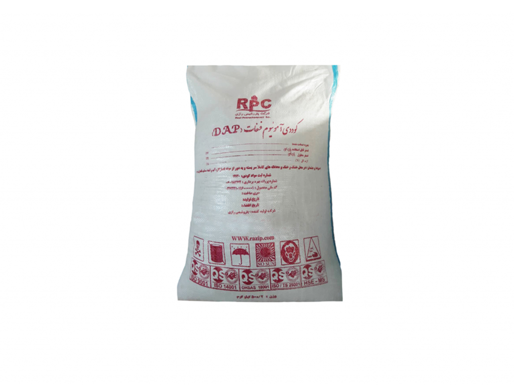کود دی آمونیوم فسفات رازی