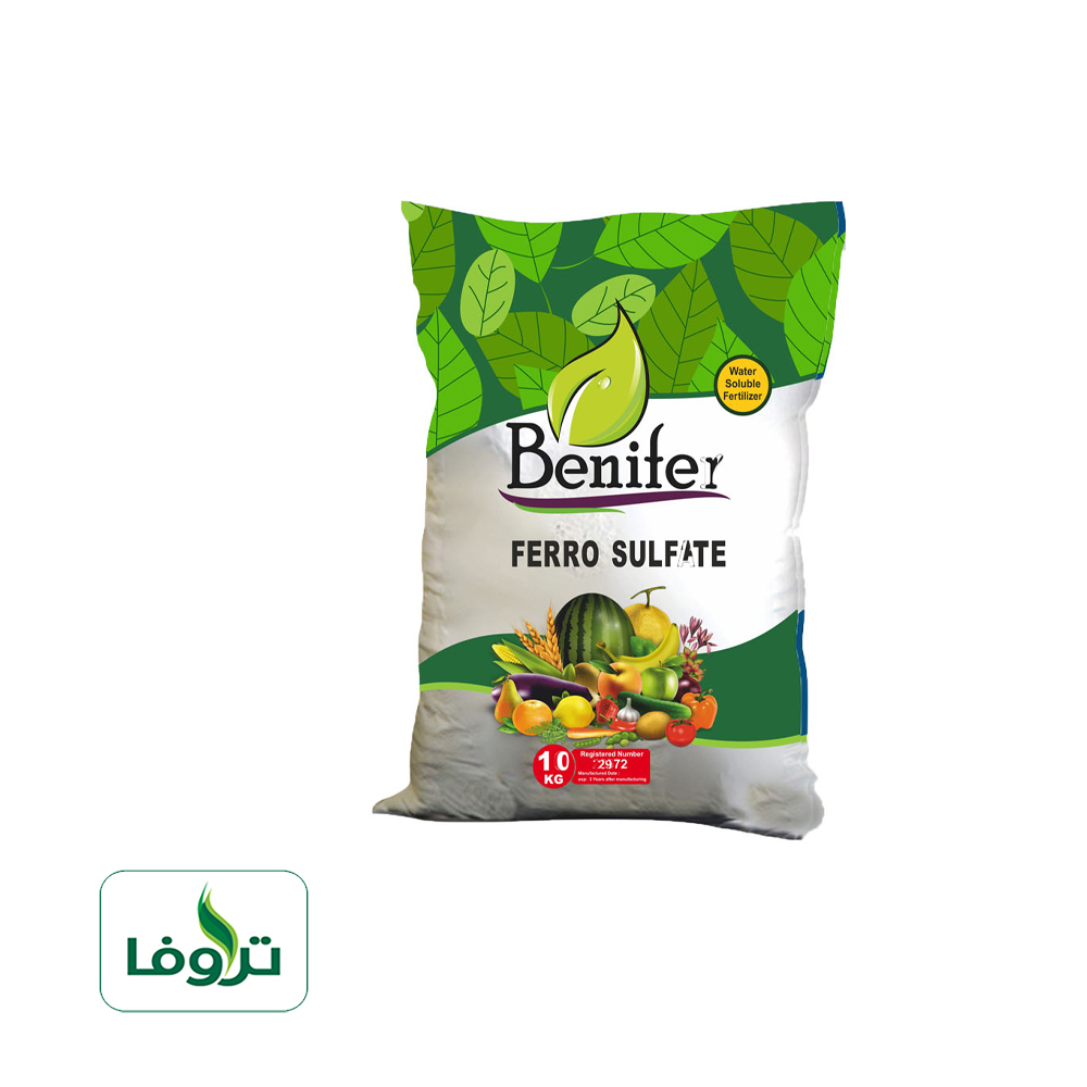 سولفات آهن ۲۰درصد (بنیفر)