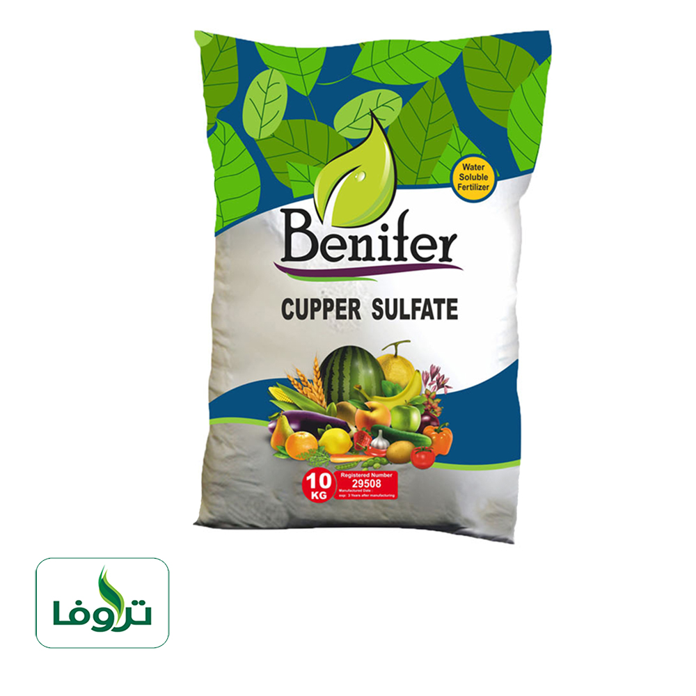 سولفات مس (بنیفر)